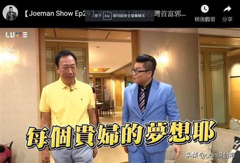 郭台銘 住家|【郭台銘 住家】郭台銘豪華住家曝光！全台最貴單坪358萬，奢華。